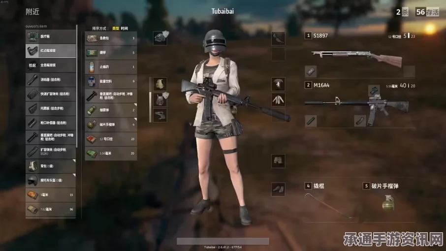 绝地求生PUBG 7th领取问题解析及解决方法
