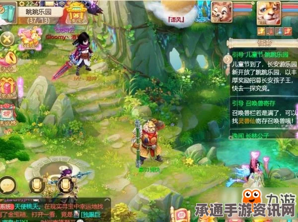大话西游手游2017春节活动攻略，时间、参与条件与任务技巧全面解析