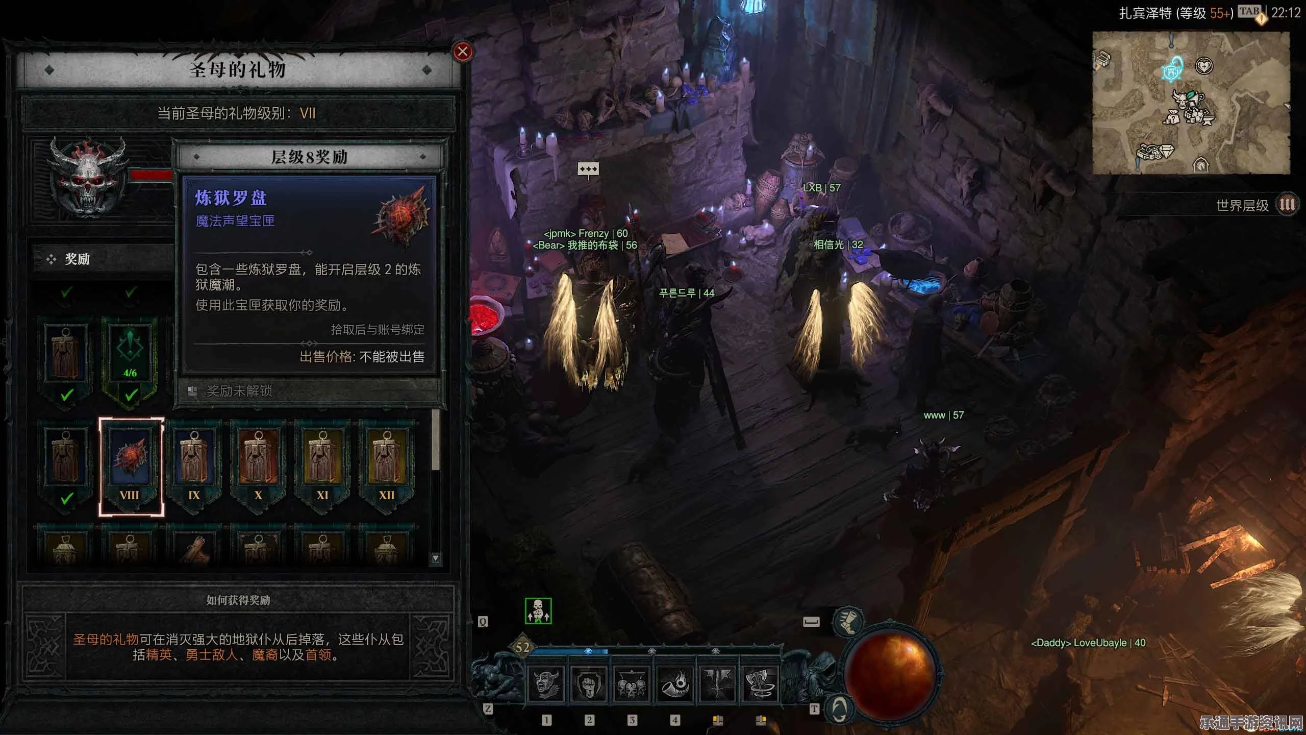 暗黑破坏神4 S5赛季经验值改动解析与攻略分享
