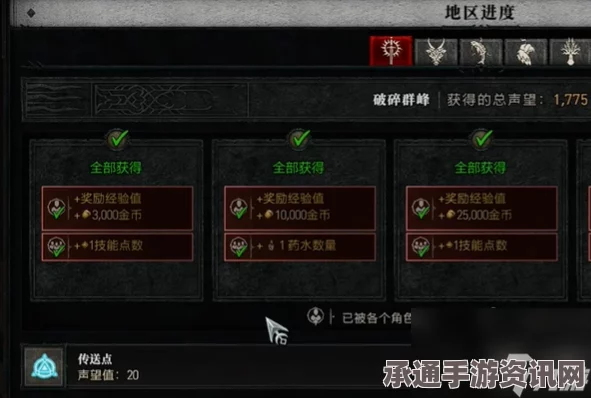 剑星任务攻略，寻找失踪丈夫的全面指南与问答解答