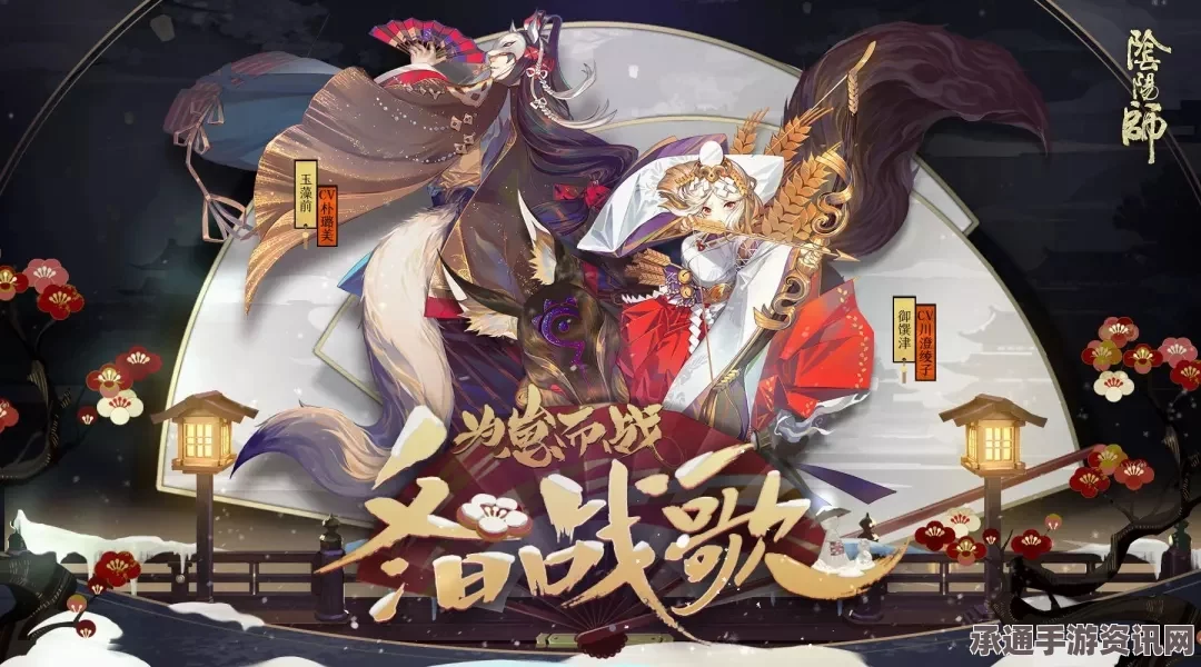 阴阳师各大式神齐聚魔都上海，汪东城携手式神助力人气拉满—游戏技巧与方法详解
