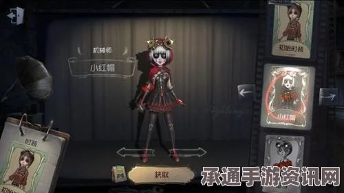第五人格富江返场紫薯数量及价格介绍，深度解析与技巧方法