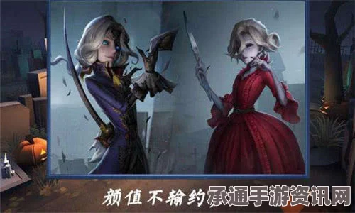 第五人格富江返场紫薯数量及价格介绍，深度解析与技巧方法