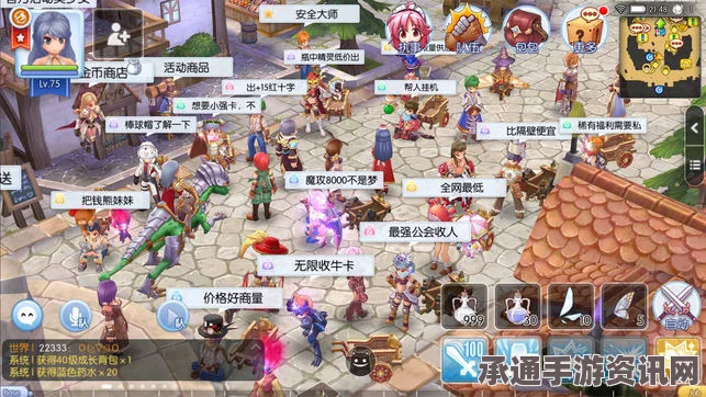 仙境传说RO冒险等级提升攻略详解，获取冒险经验的技巧与方法
