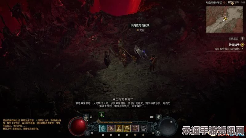 暗黑破坏神4敌人眼目攻略详解，攻略与技巧方法全解析
