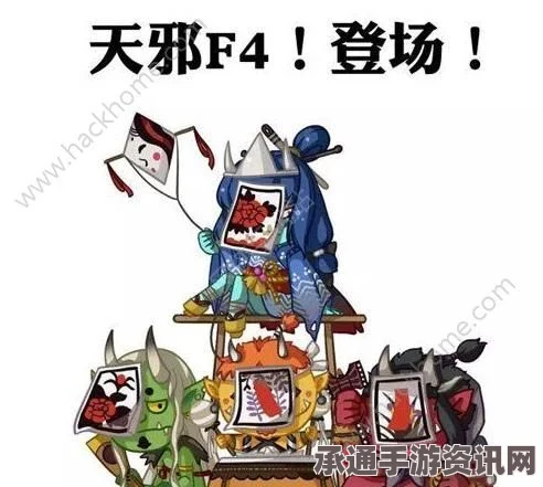 阴阳师，红白应援会区域鬼王坐标攻略详解与技巧分享，攻略你的鬼王之路