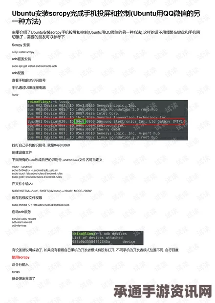UBOAT报务员职责及技巧方法全面解析