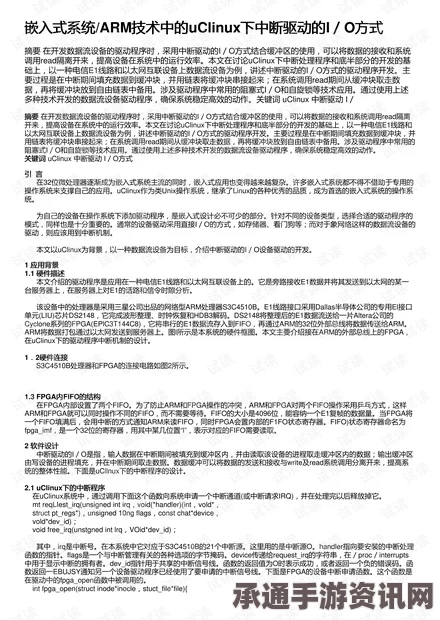 UBOAT报务员的工作职责与技巧方法详解