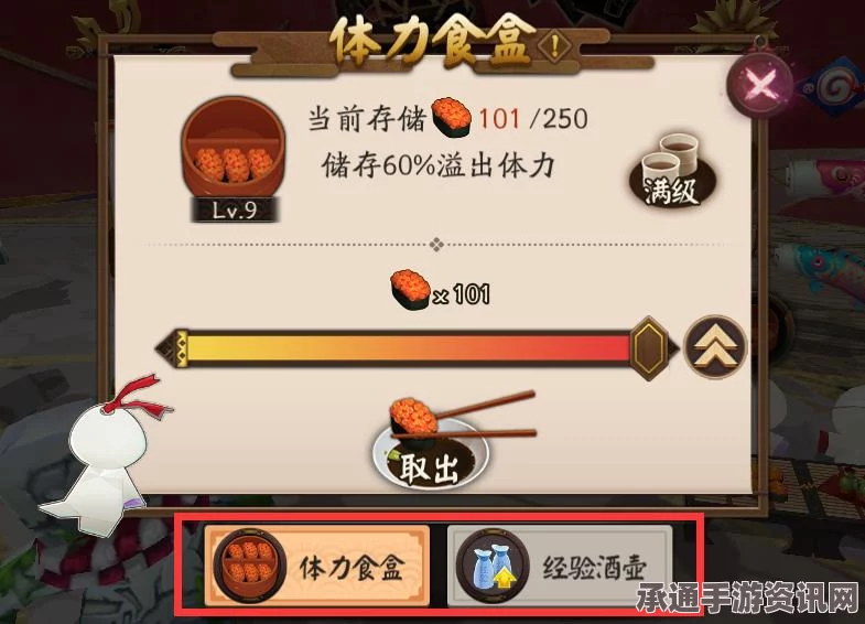 阴阳师体验服更新介绍，经验酒壶功能详解及技巧方法（问答环节附后）