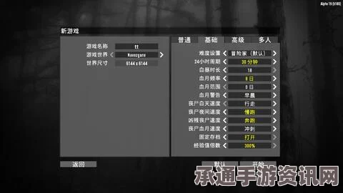 七日杀抗生素获取及效果详解，生存游戏中的关键技巧