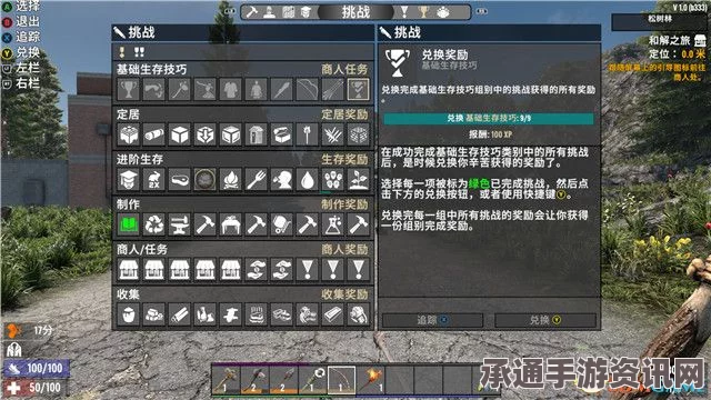 七日杀抗生素获取及效果详解，生存游戏中的关键技巧