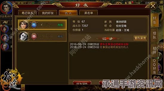 光遇3.18每日任务攻略，轻松掌握任务做法与技巧方法
