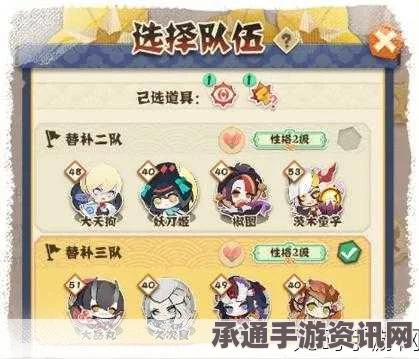 阴阳师手游，红白应援会挑战区域鬼王活动指南与虚拟定位攻略详解