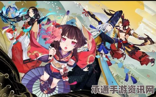 阴阳师手游，红白应援会挑战区域鬼王活动详解及虚拟定位参与指南