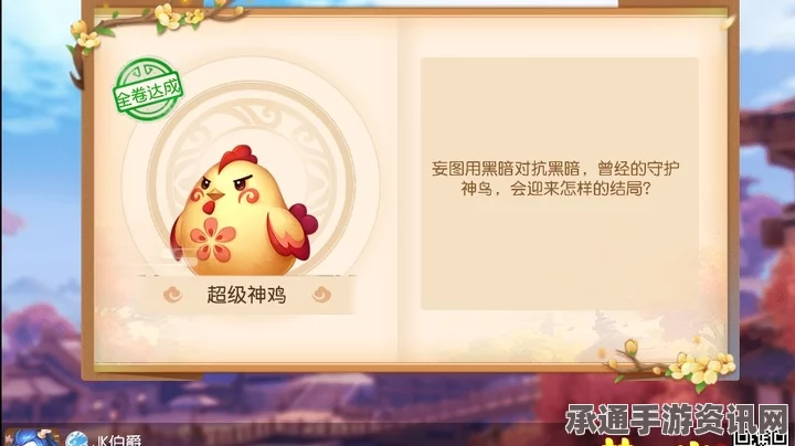 梦幻西游手游，神秘金蛋与咕咕蛋的用途及策略技巧揭秘