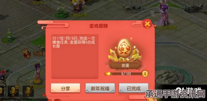 梦幻西游手游神秘金蛋与咕咕蛋，揭秘其用途及策略技巧