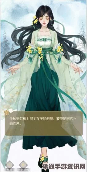 逆水寒手游结婚礼物赠送攻略及技巧方法
