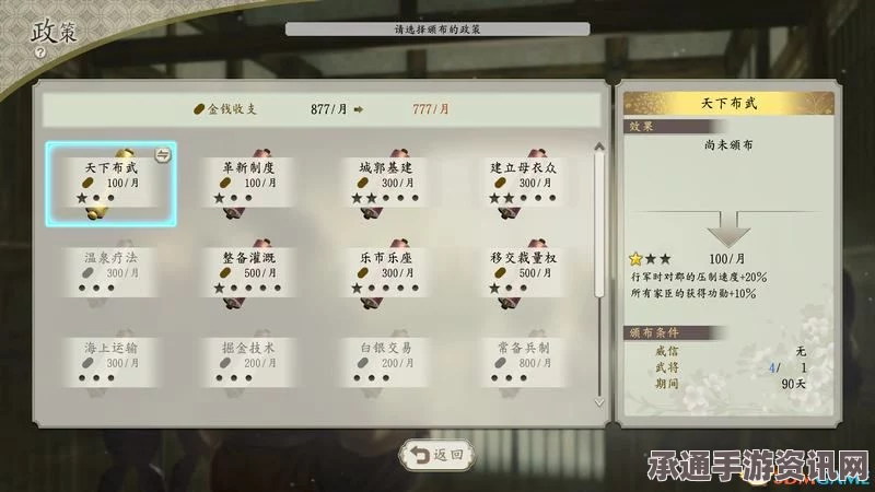 七日杀夹板获得及效果详解，技巧方法与实用指南