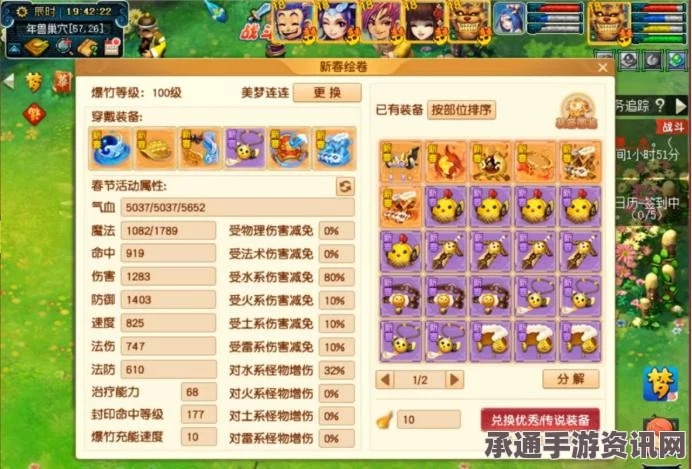 阴阳师年兽副本攻略大全，难度解析、奖励机制及掉落奖励深度揭秘
