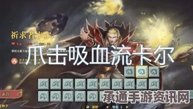 战双帕弥什，浮点纪事ER06隐藏成就解锁攻略—幽塔黎光版本