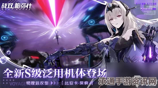 战双帕弥什，浮点纪事ER06隐藏成就解锁攻略—幽塔黎光版本