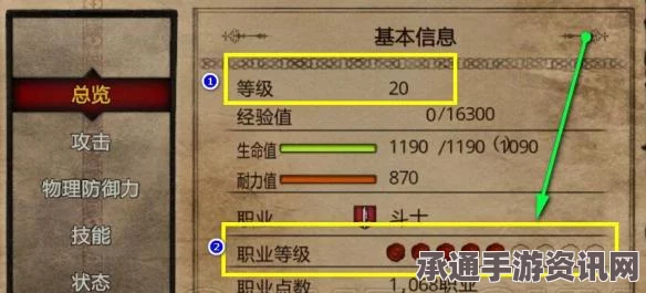 龙之信条2武器闪耀轻盾获取攻略及技巧解析
