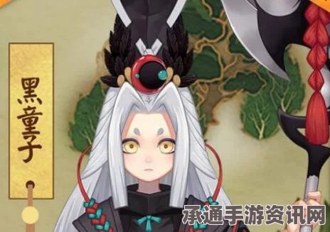 阴阳师手游黑童子6星培养攻略，技巧方法与深度解析