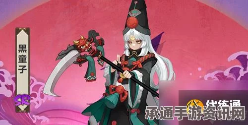 阴阳师手游黑童子6星培养攻略，技巧方法与深度解析
