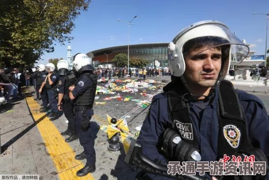 快讯，土耳其首都安卡拉发生严重爆炸事故，多人伤亡—应对突发事件的技巧与方法