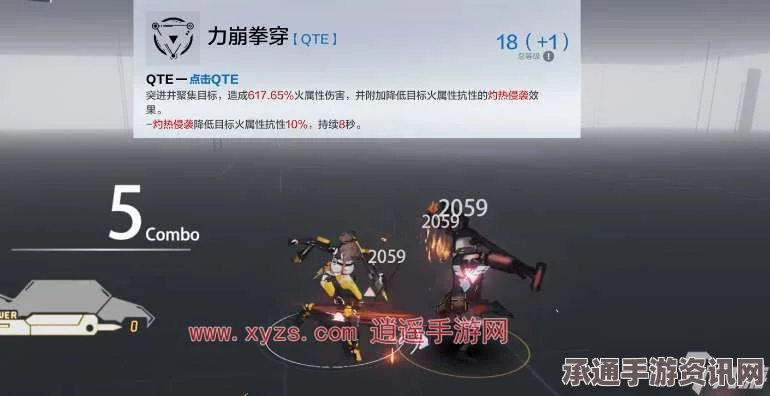 战双帕弥什布丽姬特耀炎进阶攻略，技巧提升与升级途径详解