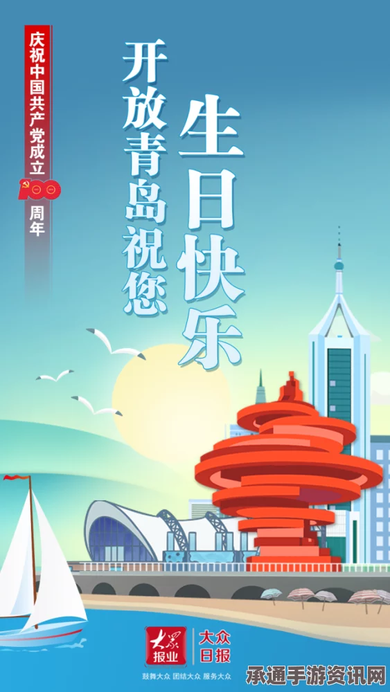 朝媒庆祝建党七十周年社论，建设无敌军事强国的战略与技巧