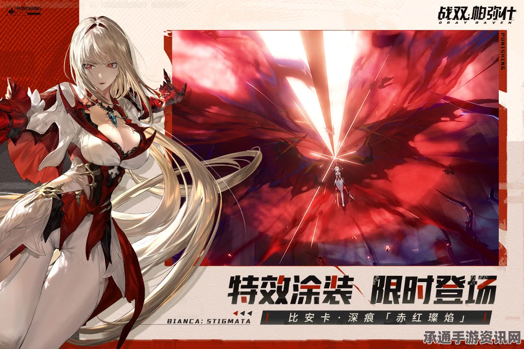 战双帕弥什，幽塔黎光版本资源获取攻略及技巧方法
