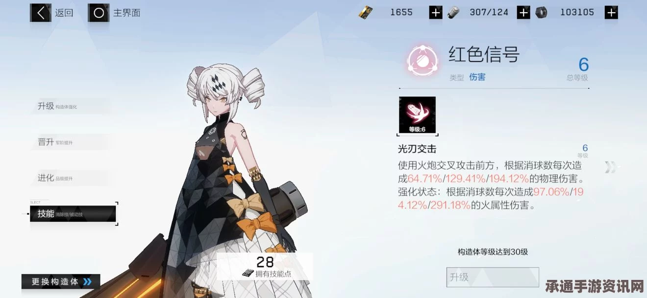 战双帕弥什布丽姬特耀炎攻略，抽取建议与实战技巧深度解析
