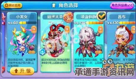 天天酷跑高能累充活动启动，暗黑大圣砸蛋攻略与技巧深度解析