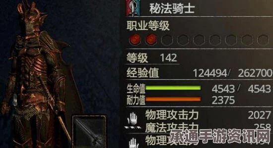 龙之信条2武器龙之盾的获取及技巧方法详解