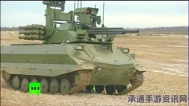 俄军无人战车，深度解析与实战应用前景展望