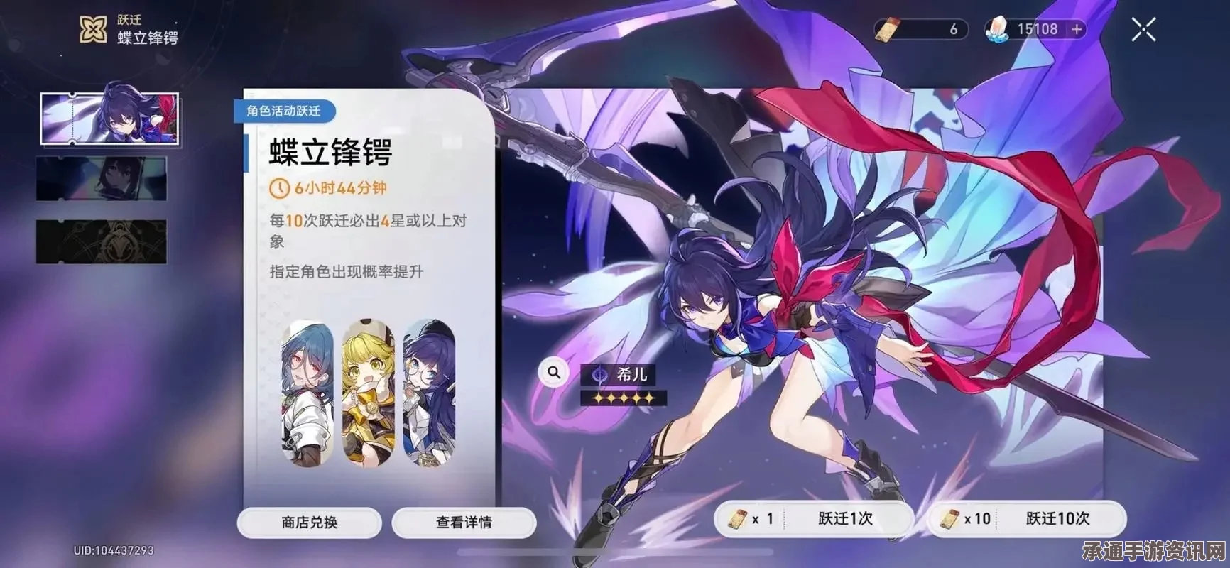 崩坏星穹铁道，波提欧技能深度解析与实战技巧指南