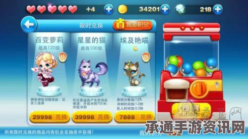 天天酷跑登录跑局有礼，钻石万能碎片大放送—技巧攻略全解析
