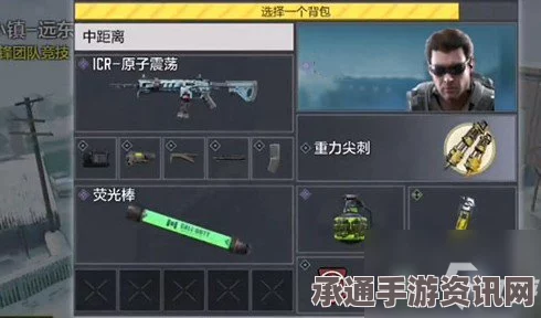 分层零游戏，荧光棒熄灭技巧详解与实战策略分享