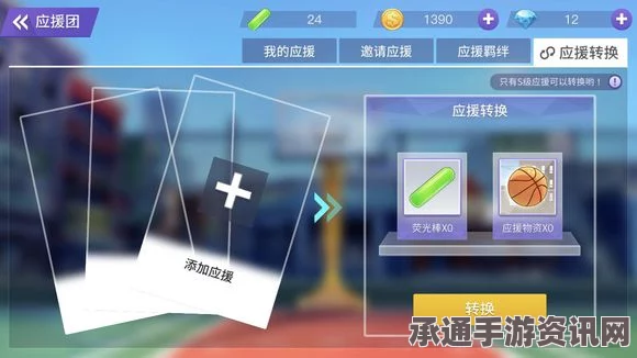 分层零游戏熄灭荧光棒技巧详解及实用策略分享