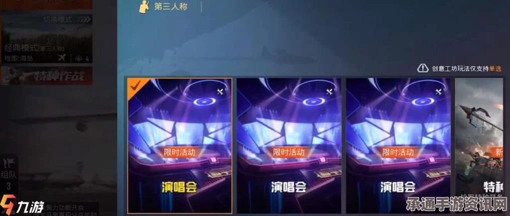 分层零游戏熄灭荧光棒技巧详解及实用策略分享
