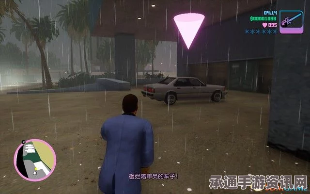 侠盗猎车，罪恶都市决定版全任务攻略及剧情流程详解—支线任务技巧全解析