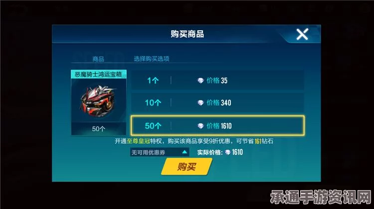 皇室战争新版本部落宝箱所需皇冠及奖励概览，技巧方法与实战指南
