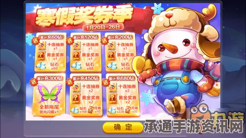 天天酷跑春节前奏曲，钻石商城全线打折及技巧攻略