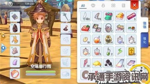 仙境传说RO，枫叶头饰获取攻略详解——领取地点与技巧方法全解析