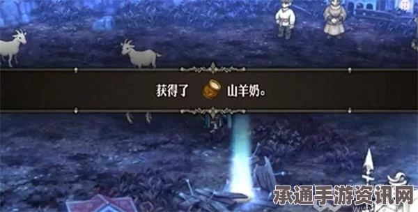 圣兽之王凶羊恶煞成就达成攻略，技巧方法与触发条件详解