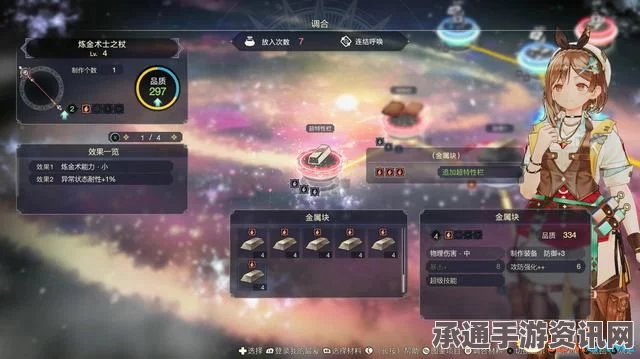 莱莎工作室炼金之旅，剧情流程图文攻略与极致体验探索