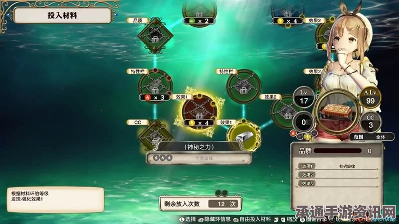 莱莎的工作室全剧情流程图文攻略，探索炼金之道的极致体验