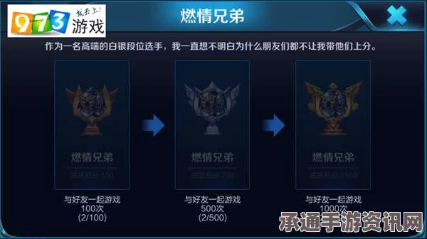 龙之信条2巴达尔盾获取攻略大全及技巧方法详解分享