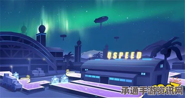 新星漂移社交距离成就攻略分享，探索虚拟世界的社交技巧与方法